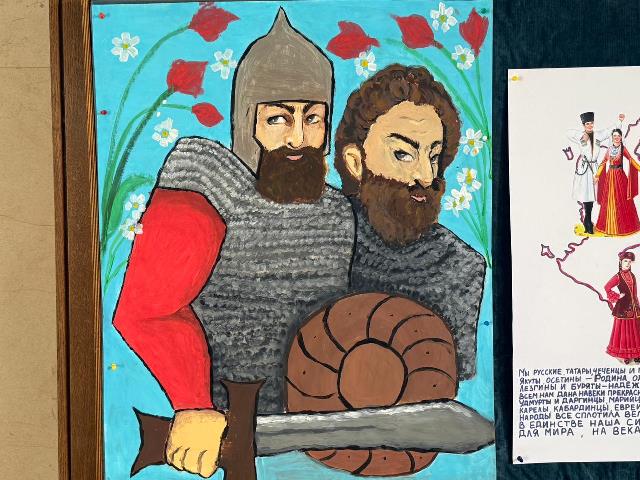 День народного единства в нашей школе