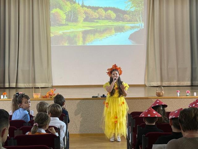 Праздник «Золотая осень» 
